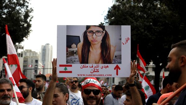 رفع صور ميا خليفة في مظاهرات بلبنان - سبوتنيك عربي