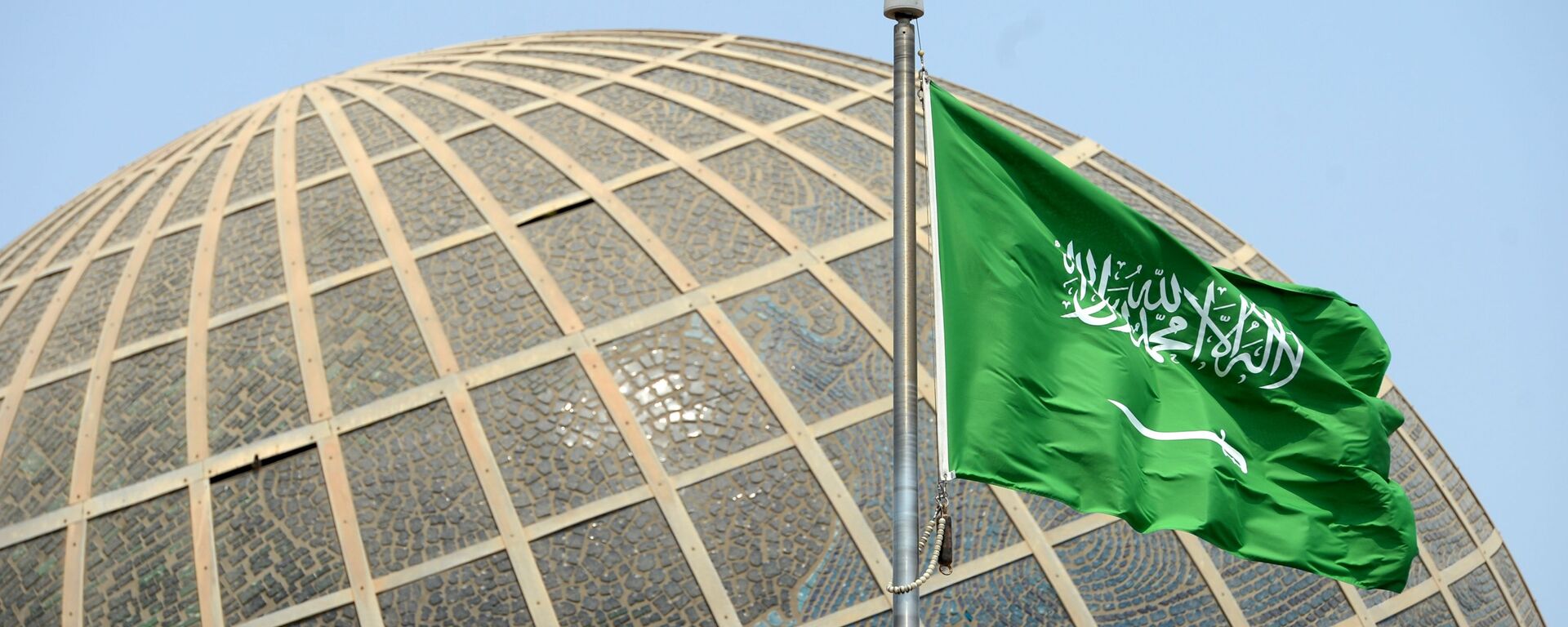 العلم السعودي - سبوتنيك عربي, 1920, 20.02.2023