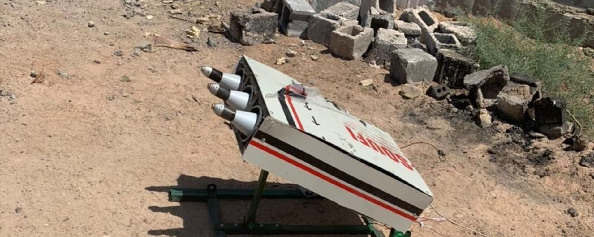 قوات الشرطة الاتحادية العراقية تضبط منصة لإطلاق صواريخ طراز كاتيوشا معدة للإطلاق في جنوب غرب بغداد، العراق 28 مايو 2021 - سبوتنيك عربي, 1920, 12.03.2022