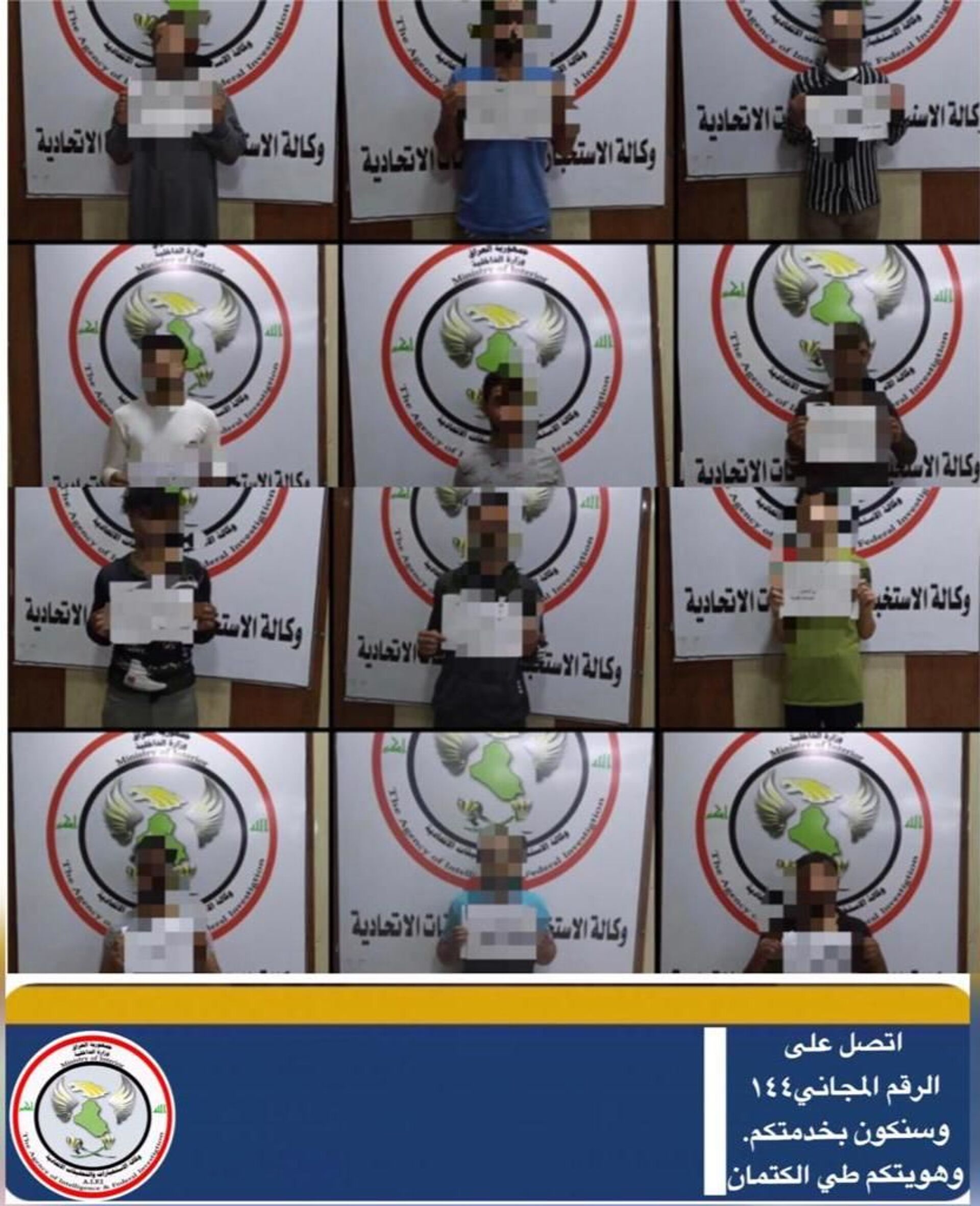 اعتقال 12 إرهابيا عملوا مقاتلين وخلايا لـداعش شمالي العراق...صورة - سبوتنيك عربي, 1920, 29.05.2021
