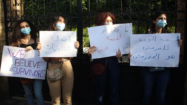 مسيرة في لبنان ضد التحرش  - سبوتنيك عربي