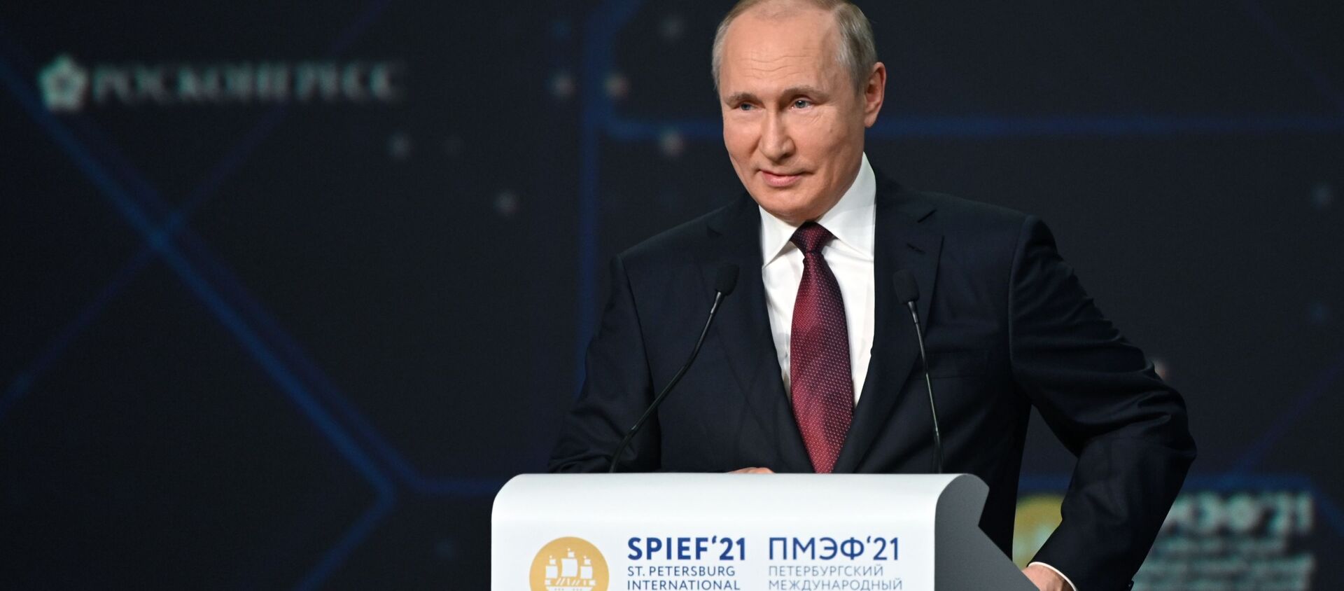 الرئيس الروسي فلاديمير بوتين في منتدى سان بطرسبورغ 2021، 4 يونيو 2021 - سبوتنيك عربي, 1920, 04.06.2021