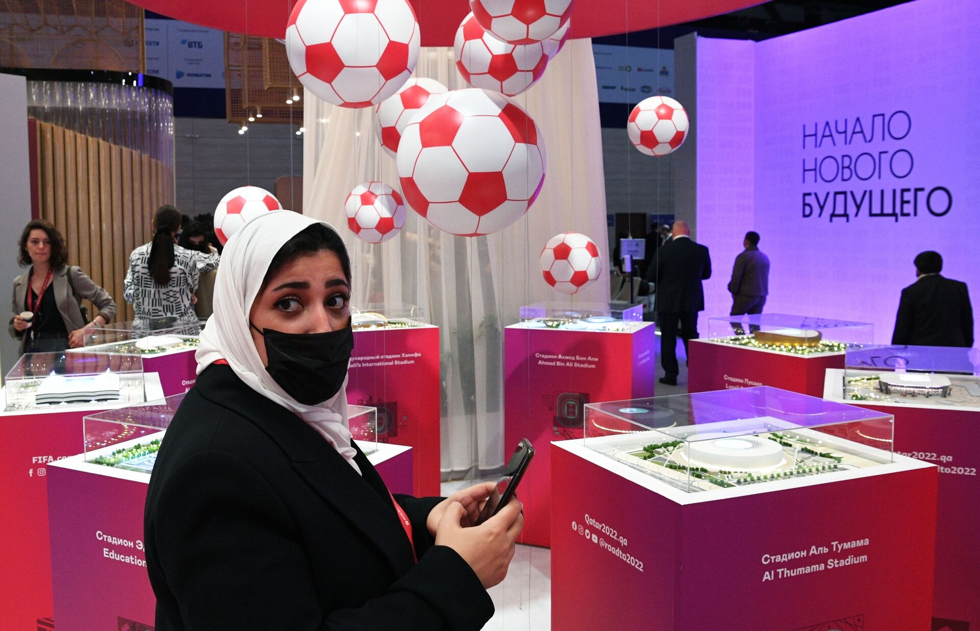 اللجنة المنظمة لمونديال قطر 2022 تشارك في منتدى سان بطرسبورغ العالمي... صور - سبوتنيك عربي, 1920, 04.06.2021
