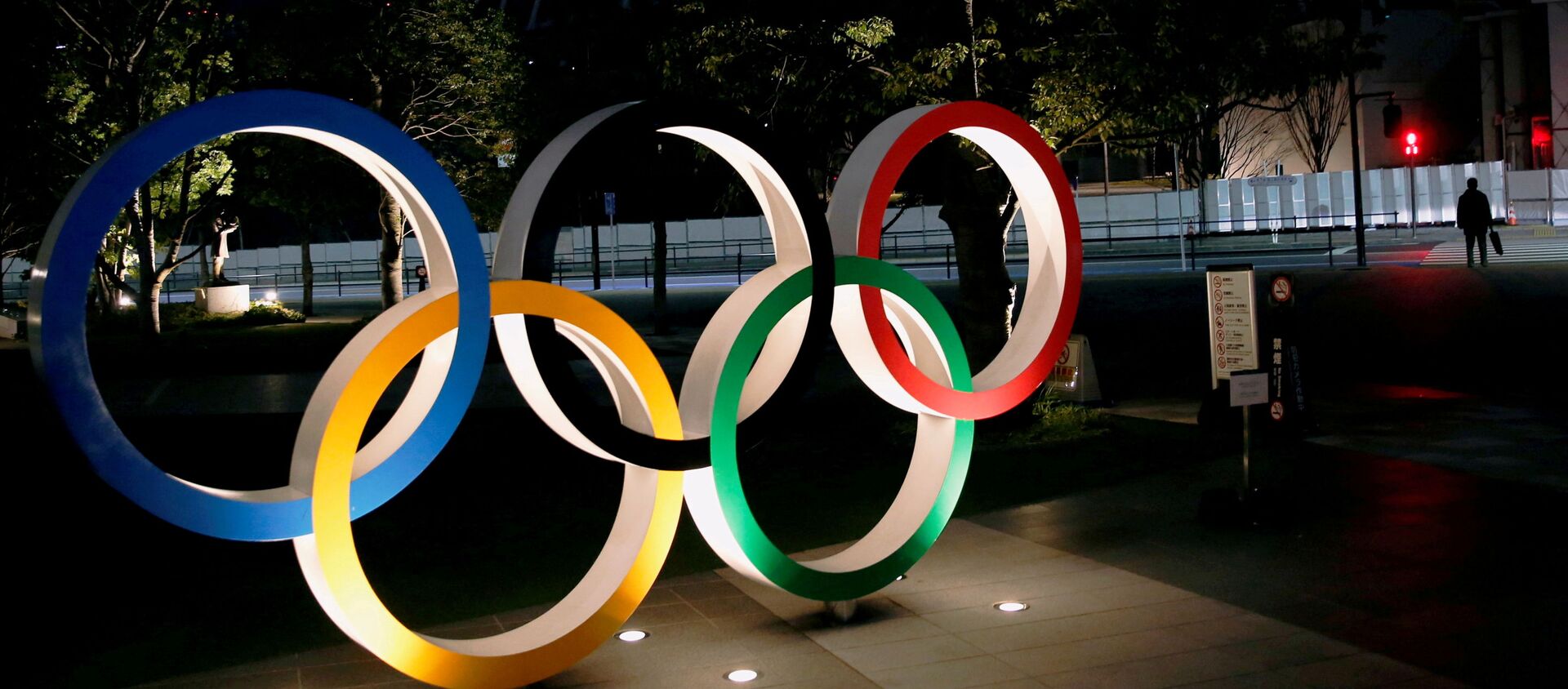الحلقات الأولمبية أمام الملعب الوطني في طوكيو باليابان في 22 يناير/ كانون الثاني 2021 - سبوتنيك عربي, 1920, 09.06.2021