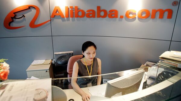 مكتب مجموعة علي بابا في الصين - سبوتنيك عربي