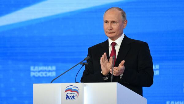 الرئيس الروسي فلاديمير بوتين في مؤتمر حزب روسيا الموحدة - سبوتنيك عربي