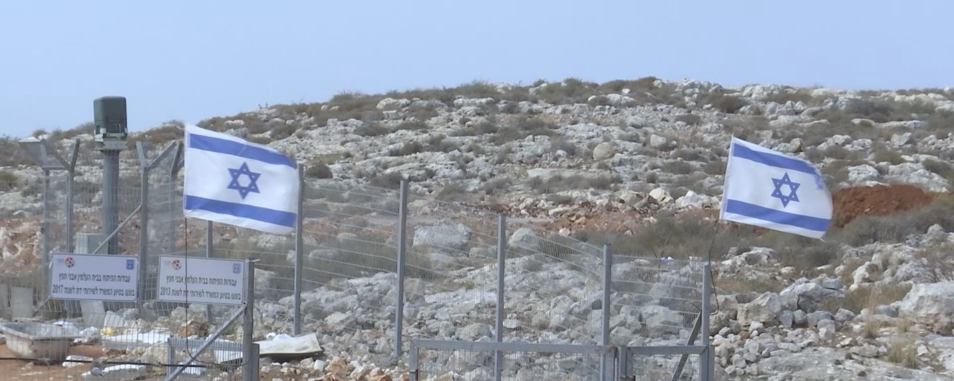 إسرائيل تشرع في بناء آلاف الوحدات الاستيطانية لربط المستوطنات شمال الضفة الغربية، 28 يونيو 2021 - سبوتنيك عربي, 1920, 09.07.2021