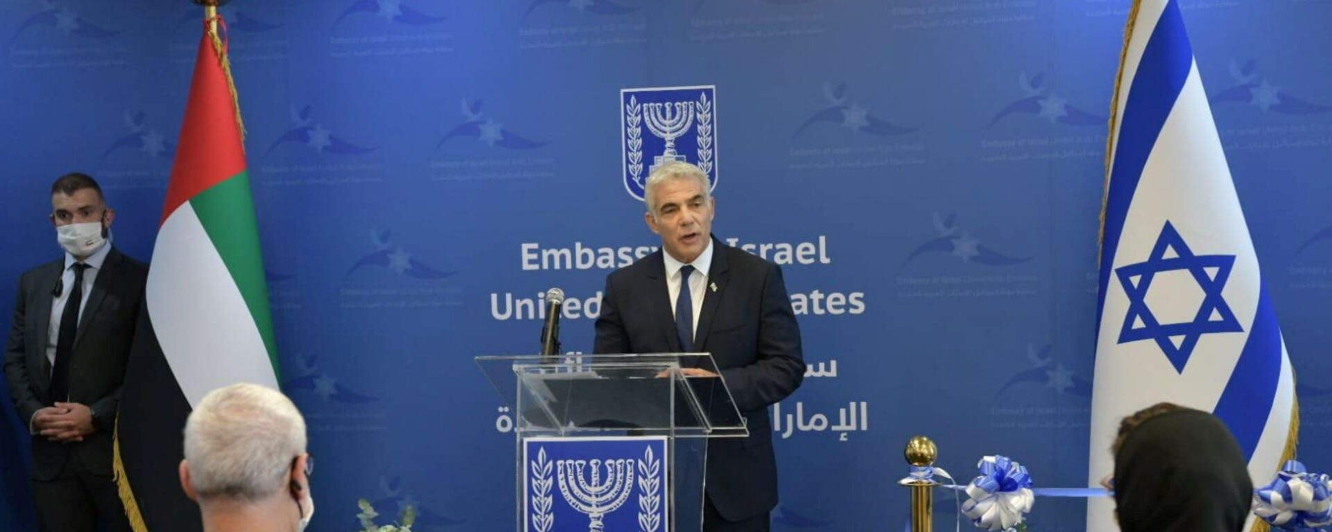 وزير الخارجية الإسرائيلي يائير لابيد في أول زيارة إلى الإمارات المتحدة، مراسم افتتاح سفارة إسرائيل في أبو ظبي، 29 يونيو 2021 - سبوتنيك عربي, 1920, 12.10.2021