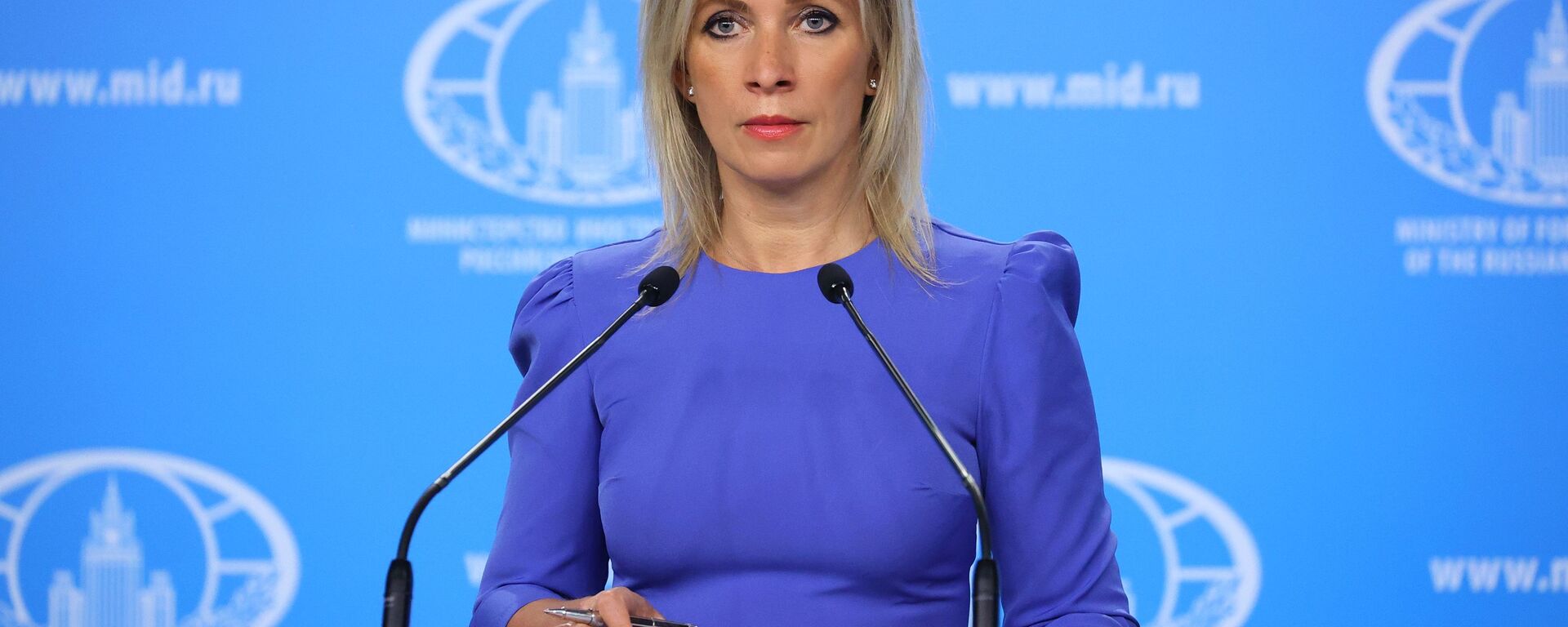  المتحدثة باسم وزارة الخارجية الروسية، ماريا زاخاروفا، موسكو، روسيا 23 يونيو 2021 - سبوتنيك عربي, 1920, 23.09.2021