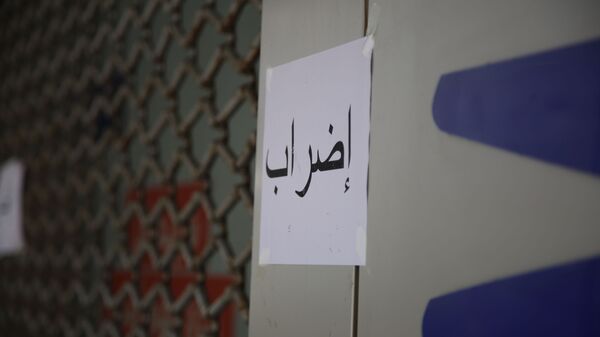 إضراب عام للصيدليات في لبنان بسبب شح الدواء بتاريخ 9 يوليو / تموز  - سبوتنيك عربي