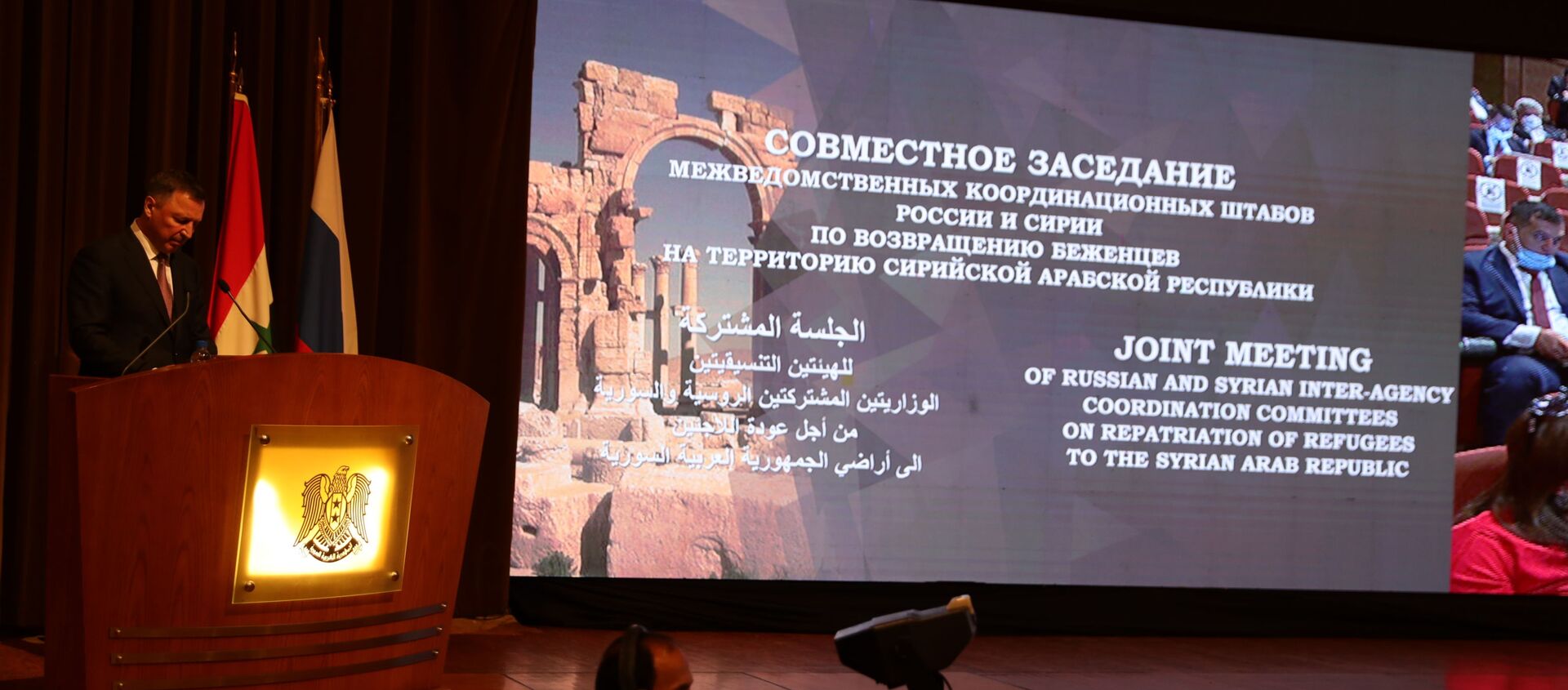 انطلاق اجتماعات اللجان الروسية السورية لمتابعة أعمال مؤتمر عودة اللاجئين السوريين في دمشق، سوريا 26 يوليو 2021 - سبوتنيك عربي, 1920, 16.11.2021