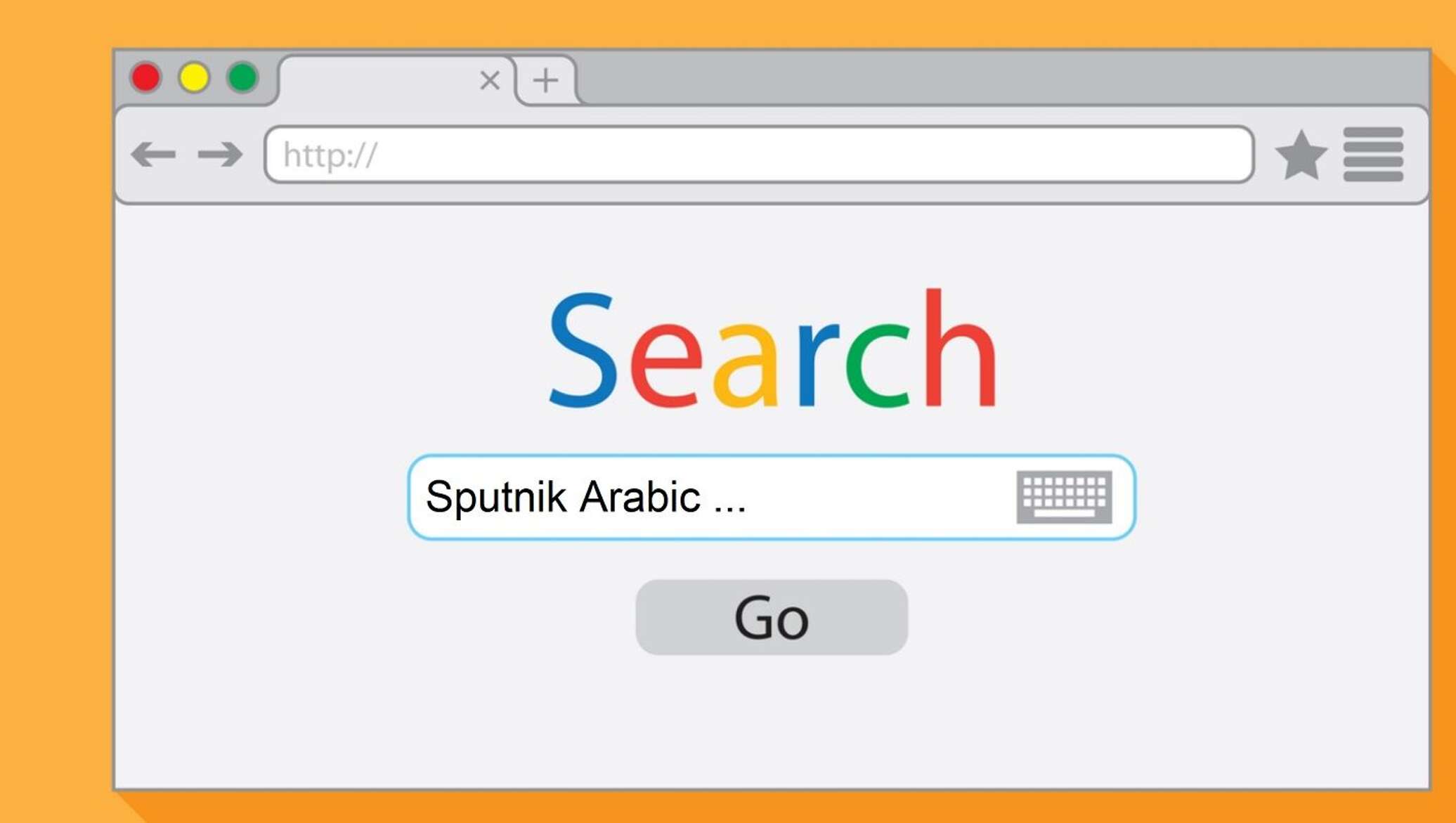 File search engine. Search engine. Google search engine. Интернет-Поисковая система. First search engine.
