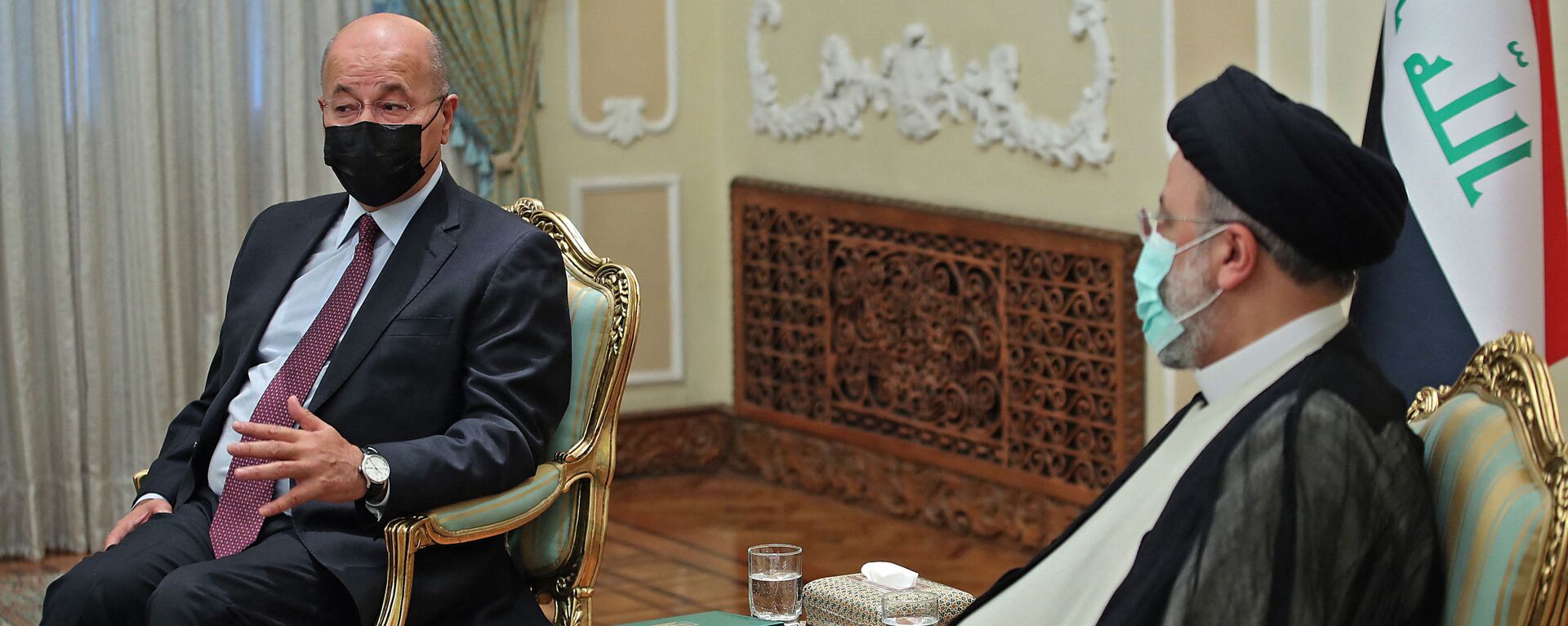 الرئيس الإيراني إبراهيم رئيسي يستقبل الرئيس العراقي برهم صالح في طهران - سبوتنيك عربي, 1920, 05.08.2021