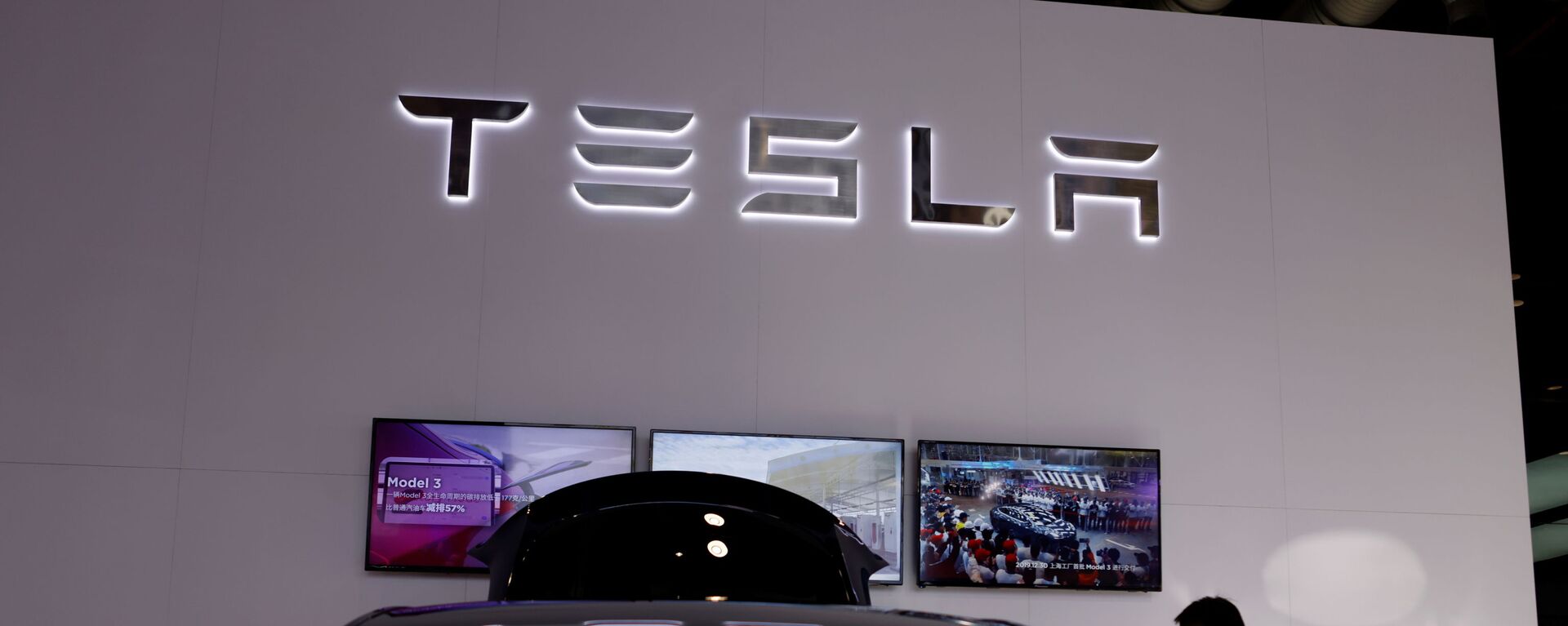 زوار يختبرون سيارة تسلا Tesla Model Y electric vehicle (EV)  في المهرجان الاقتصادي الصيني الدولي CIFTIS 2021 في بكين، الصين 4 سبتمبر 2021 - سبوتنيك عربي, 1920, 30.12.2021