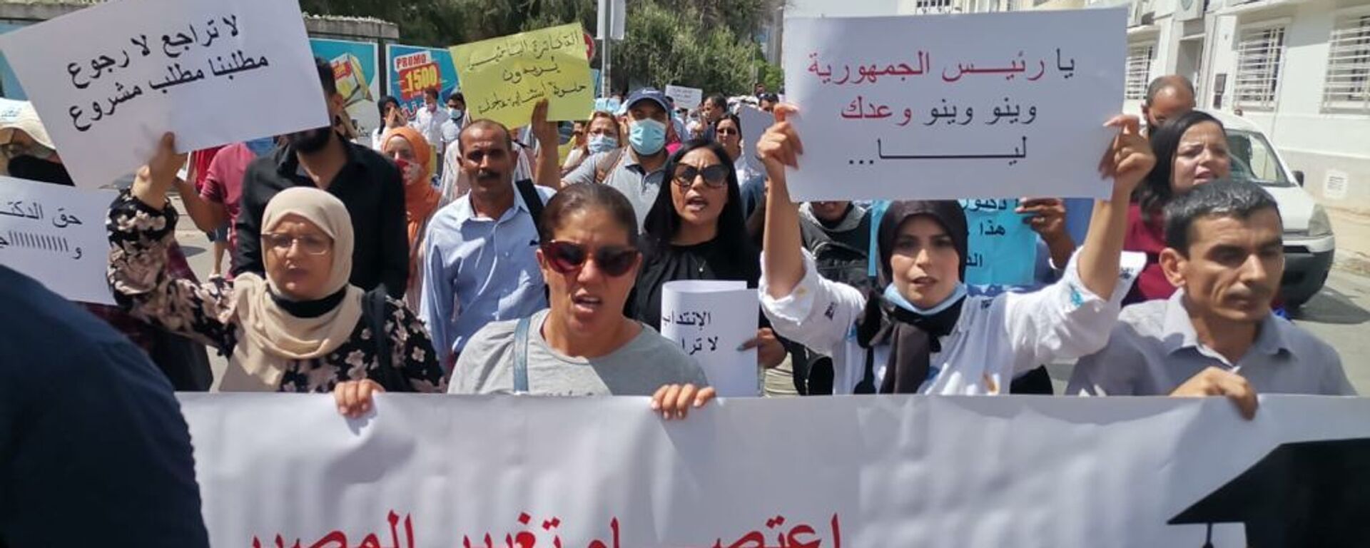 يوم الغضب، اعتصام لنصرة الدكاترة الباحثين العاطلين عن العمل في تونس، 8 سبتمبر 2021 - سبوتنيك عربي, 1920, 13.01.2022
