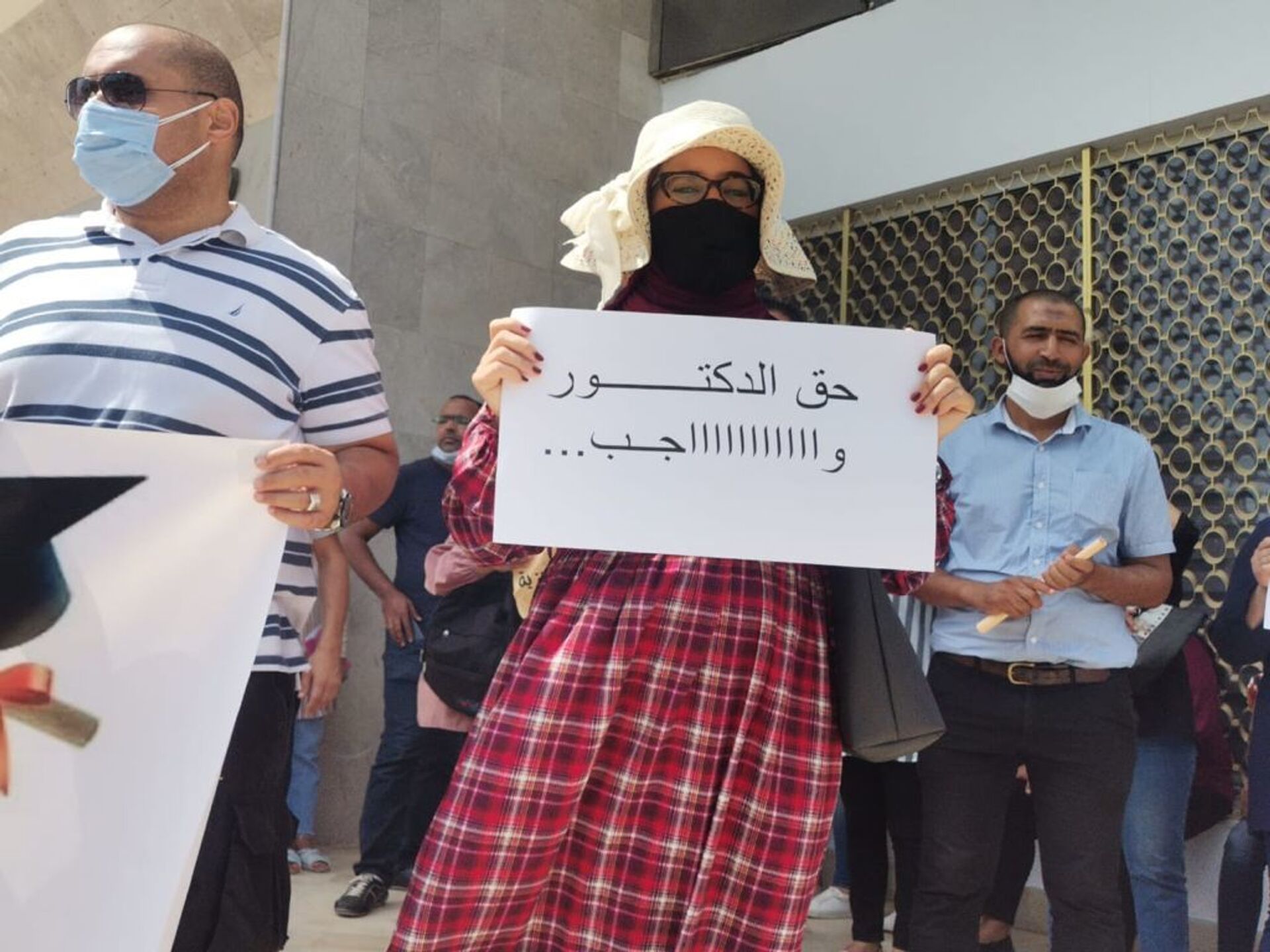 يوم الغضب، اعتصام لنصرة الدكاترة الباحثين العاطلين عن العمل في تونس، 8 سبتمبر 2021 - سبوتنيك عربي, 1920, 23.11.2021