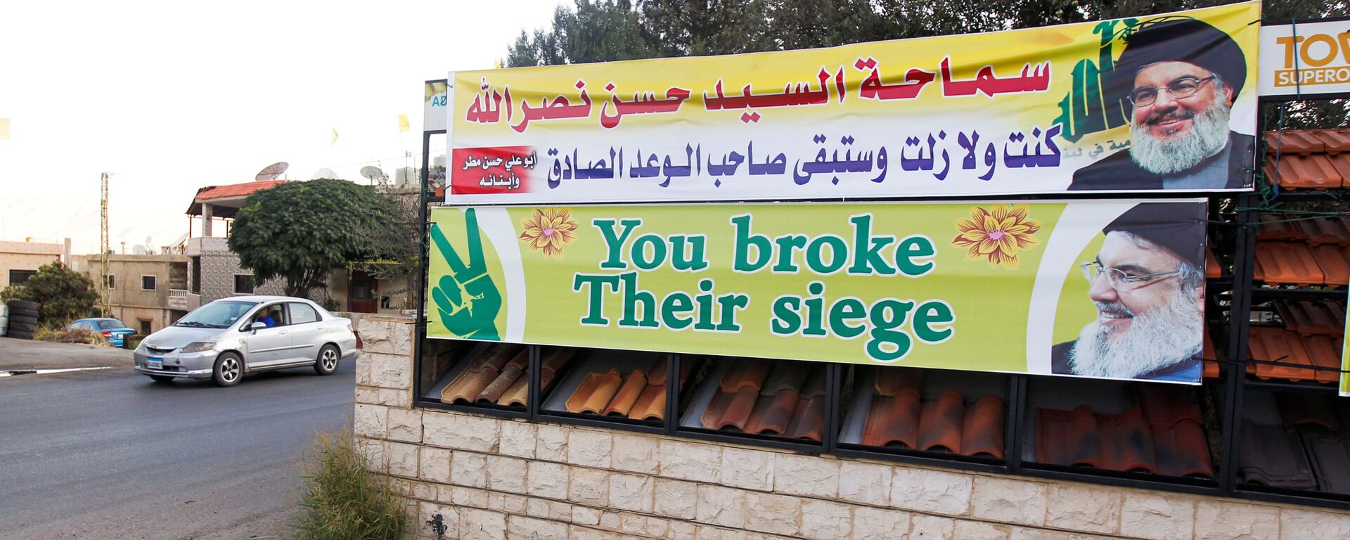 لافتة للأمين العام لـ حزب الله، حسن نصرالله، لبنان 16 سبتمبر 2021 - سبوتنيك عربي, 1920, 06.05.2022