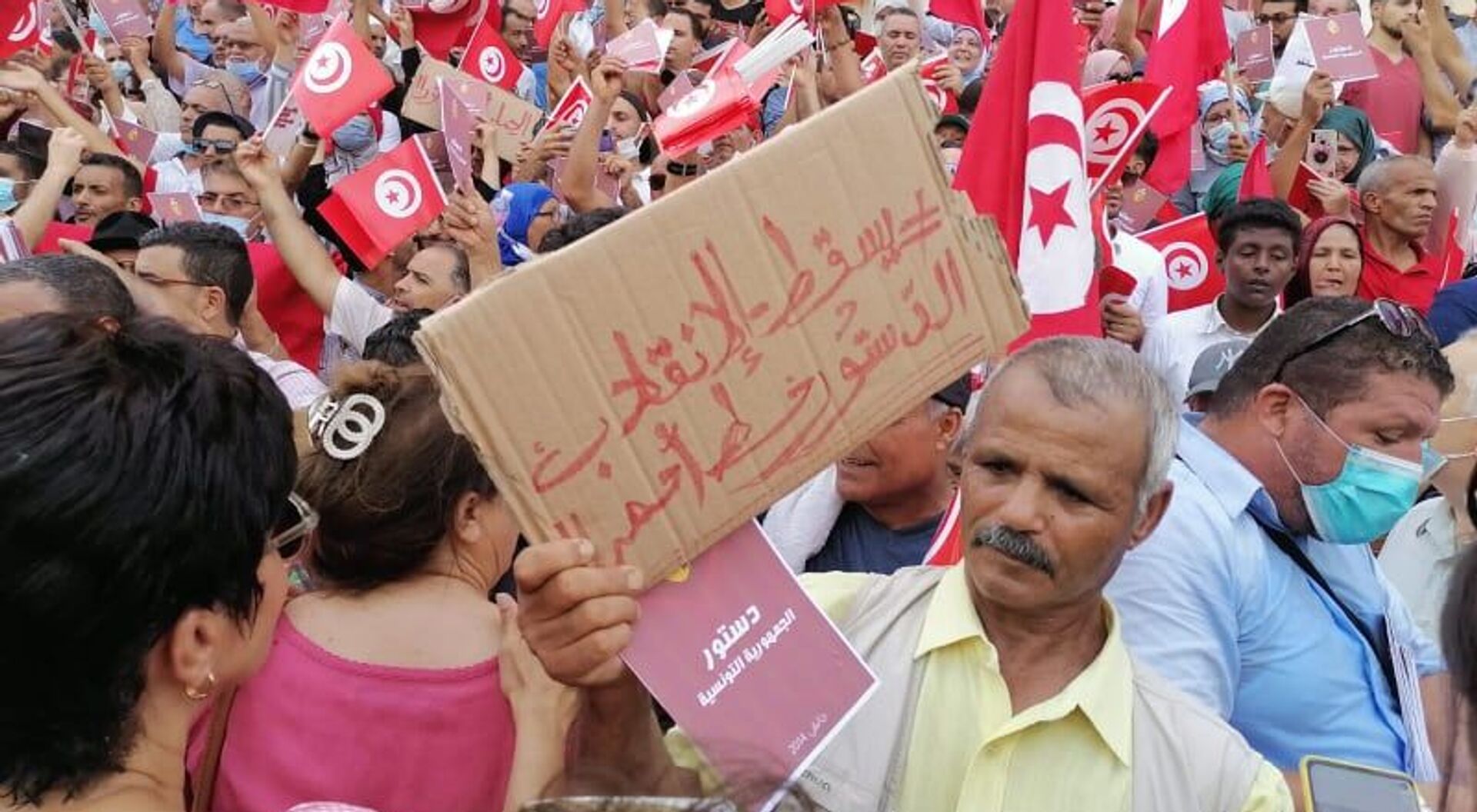 معارضون يحتجون على قرارات الرئيس التونسي - سبوتنيك عربي, 1920, 26.09.2021