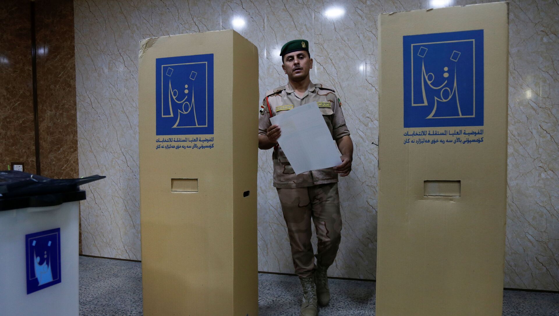 الانتخابات العراقية في الموصل ، العراق 8 أكتوبر 2021 - سبوتنيك عربي, 1920, 14.11.2021