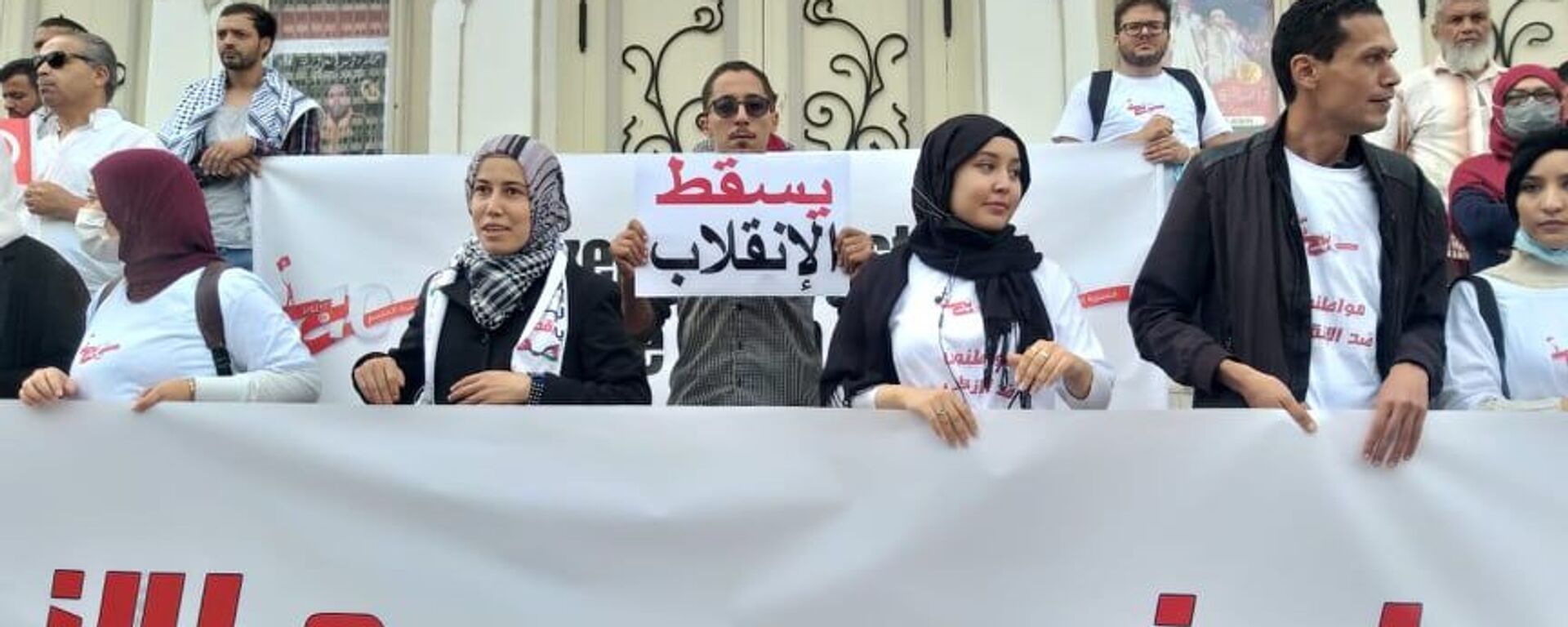 مسيرة رافضة لقرارات الرئيس التونسي قيس سعيد - سبوتنيك عربي, 1920, 11.01.2022