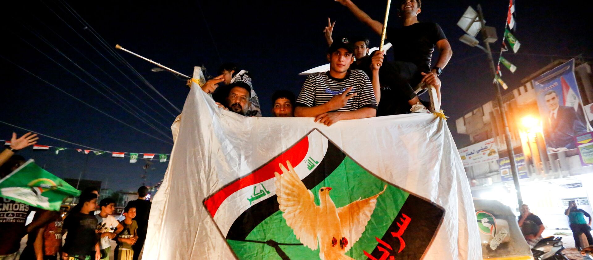 العراقيون يحتفلون بعد الإعلان عن نتائج الانتخابات البرلمانية العراقية في بغداد، العراق 11 أكتوبر 2021 - سبوتنيك عربي, 1920, 23.10.2021
