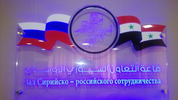 قاعة للتعاون الروسي في (عيادة اللغات) الخاصة بعلاج المتعثرين في جامعة حلب - سبوتنيك عربي