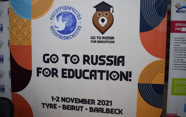  معرض الجامعات الروسية في بيروت، روسيا 2 نوفمبر 2021 - سبوتنيك عربي