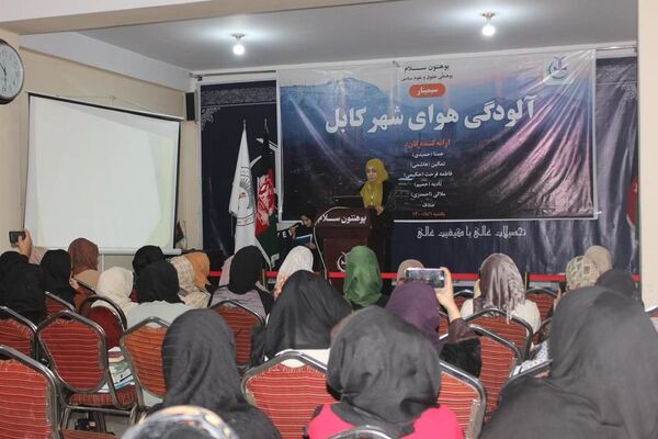 التعليم الجامعي للنساء في جامعة سلام، كابول، أفغانستان - سبوتنيك عربي
