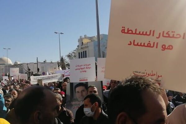 مسيرة احتجاجية ضد إجراءات الرئيس التونسي قيس سعيد - سبوتنيك عربي