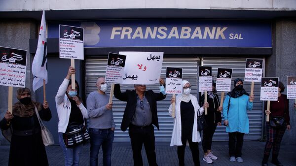 اعتصام جمعية صرخة المودعين أمام مصرف لبنان، احتجاجا على النسخة الأخيرة للكابيتال كونترول التي أحيلت على النواب، تتضمن بنودا عدة مسيئة للمودعين، لبنان 3 ديسمبر 2021 - سبوتنيك عربي