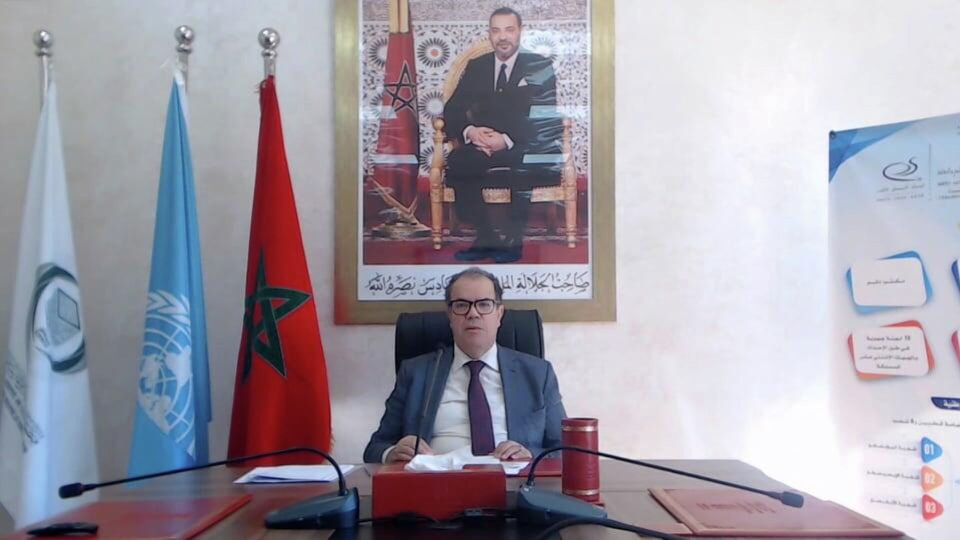 مرشح المغرب يفوز برئاسة المجلس التنفيذي لمنظمة الإيسيسكو - سبوتنيك عربي, 1920, 06.12.2021
