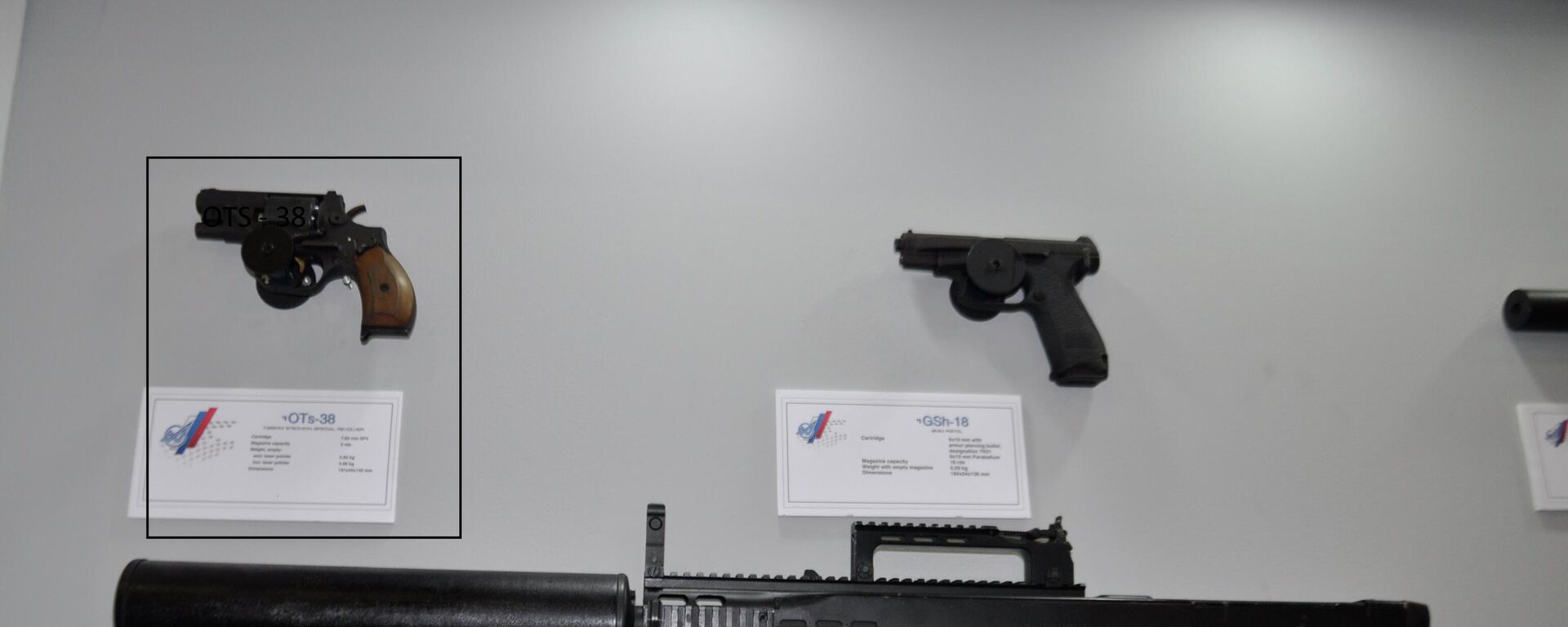 أسلحة روسية خفيفة في معرض إيديكس 2021 - مسدس أو تي إس - 38 الذي يستخدم طلقات إس بي - 4 الصامتة - سبوتنيك عربي, 1920, 06.12.2021
