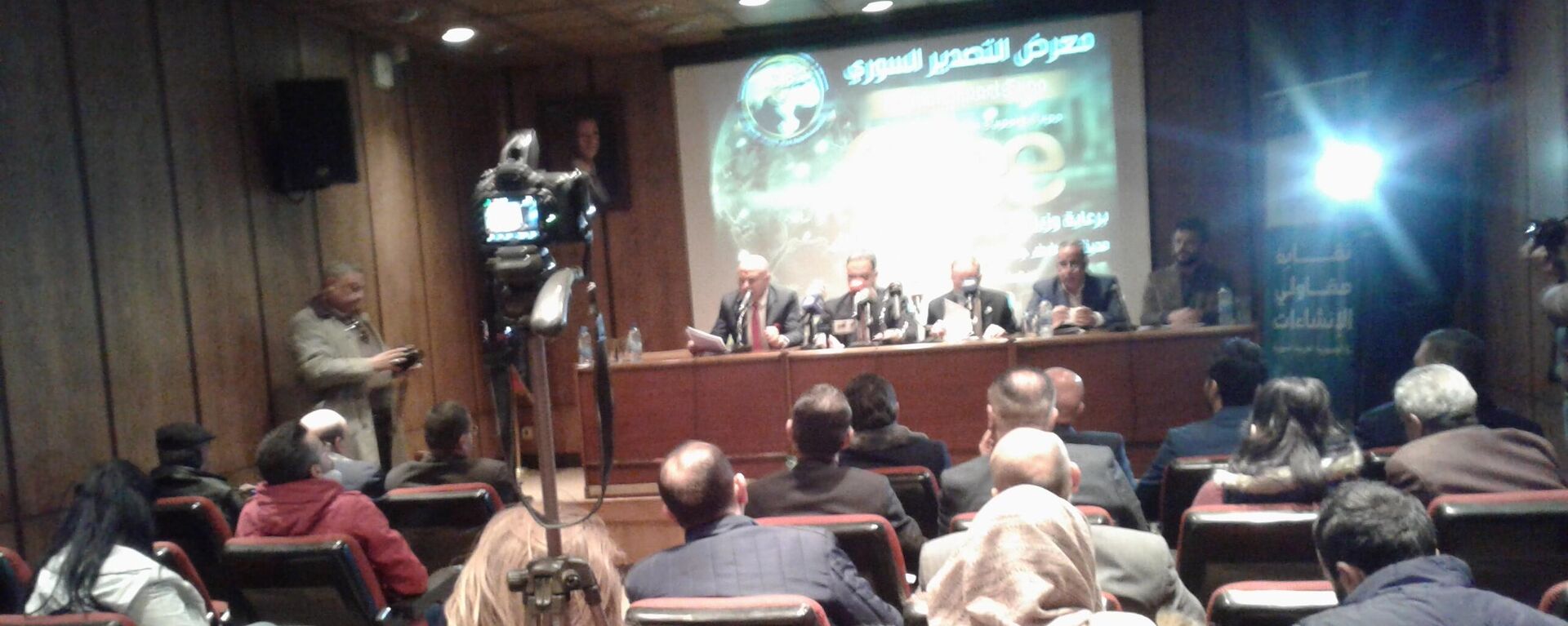 ملتقى الأعمال السوري العراقي في دمشق، سوريا  - سبوتنيك عربي, 1920, 09.12.2021