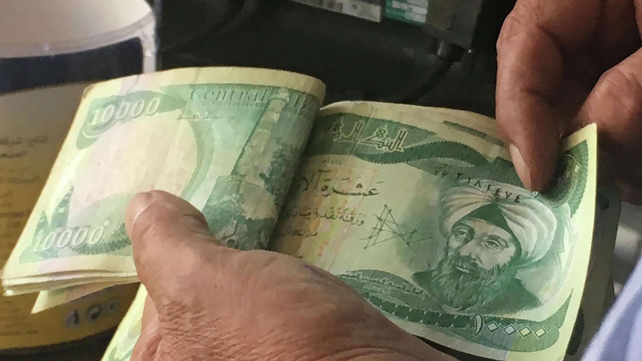 العراق... البنك المركزي يعلن تجاوز الاحتياطي النقدي حاجز الـ90 مليار دولار لأول مرة