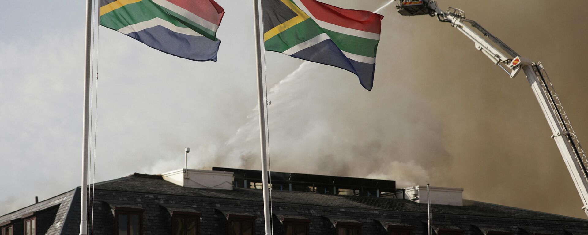 فرق الإطفاء في جنوب إفريقيا تحاول السيطرة على حريق مبنى البرلمان - سبوتنيك عربي, 1920, 03.01.2022