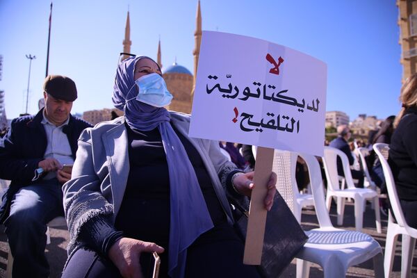 تظاهرة ضد إلزامية اللقاح في لبنان - سبوتنيك عربي