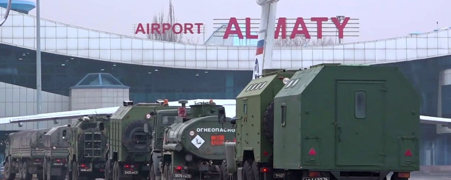 المعدات العسكرية التابعة لقوات حفظ السلام (ضمن منظمة معاهدة الأمن الجماعي) تصل مطار ألماتي، كازاخستان 9 يناير 2022. - سبوتنيك عربي, 1920, 11.01.2022