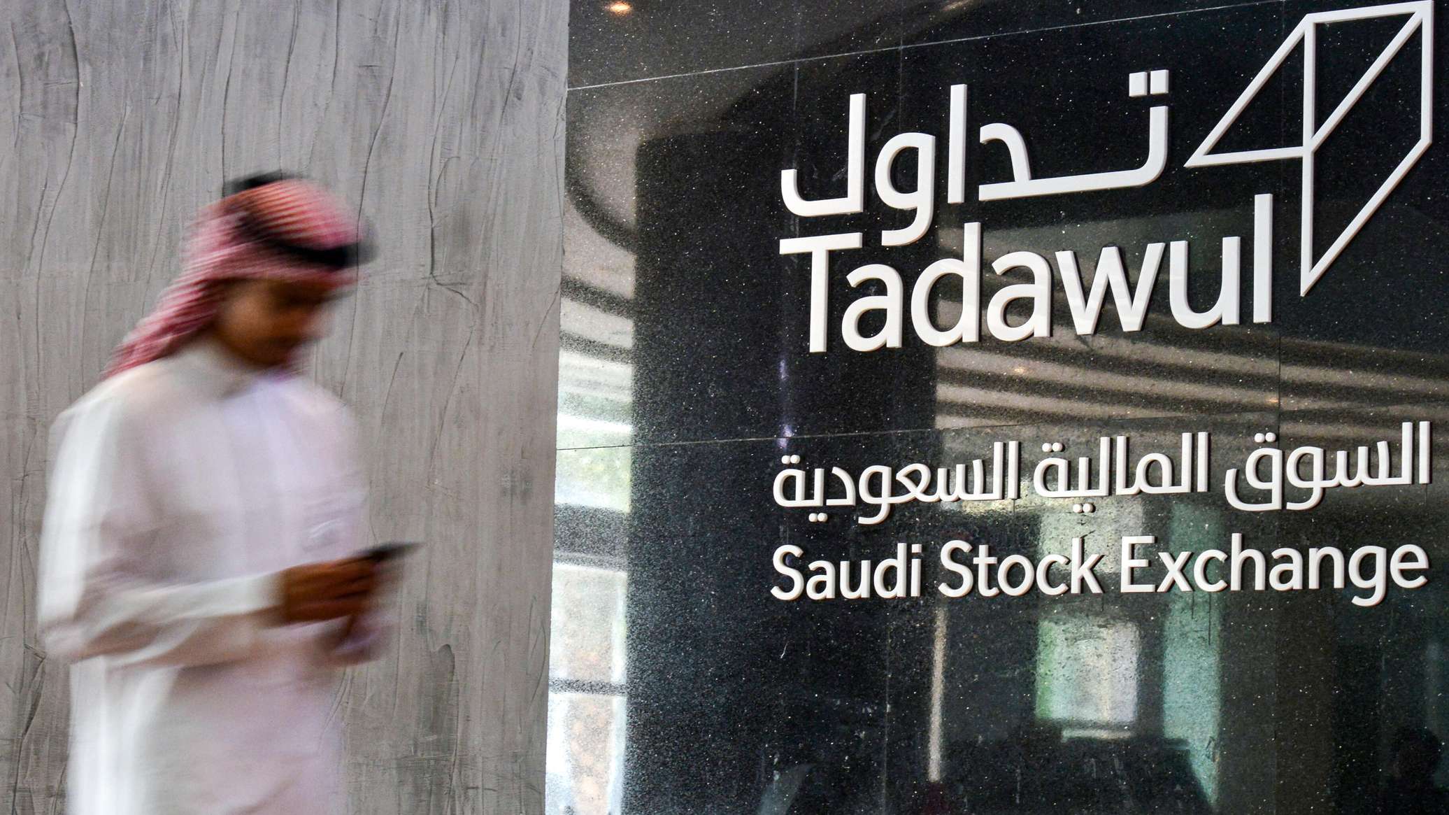 عطلات البورصات العربية في عيد الفطر: سعودية 10 أيام ومصر 4