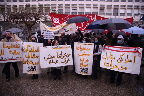 تظاهرة حاشدة في بيروت لاسترجاع أموال المودعين - سبوتنيك عربي