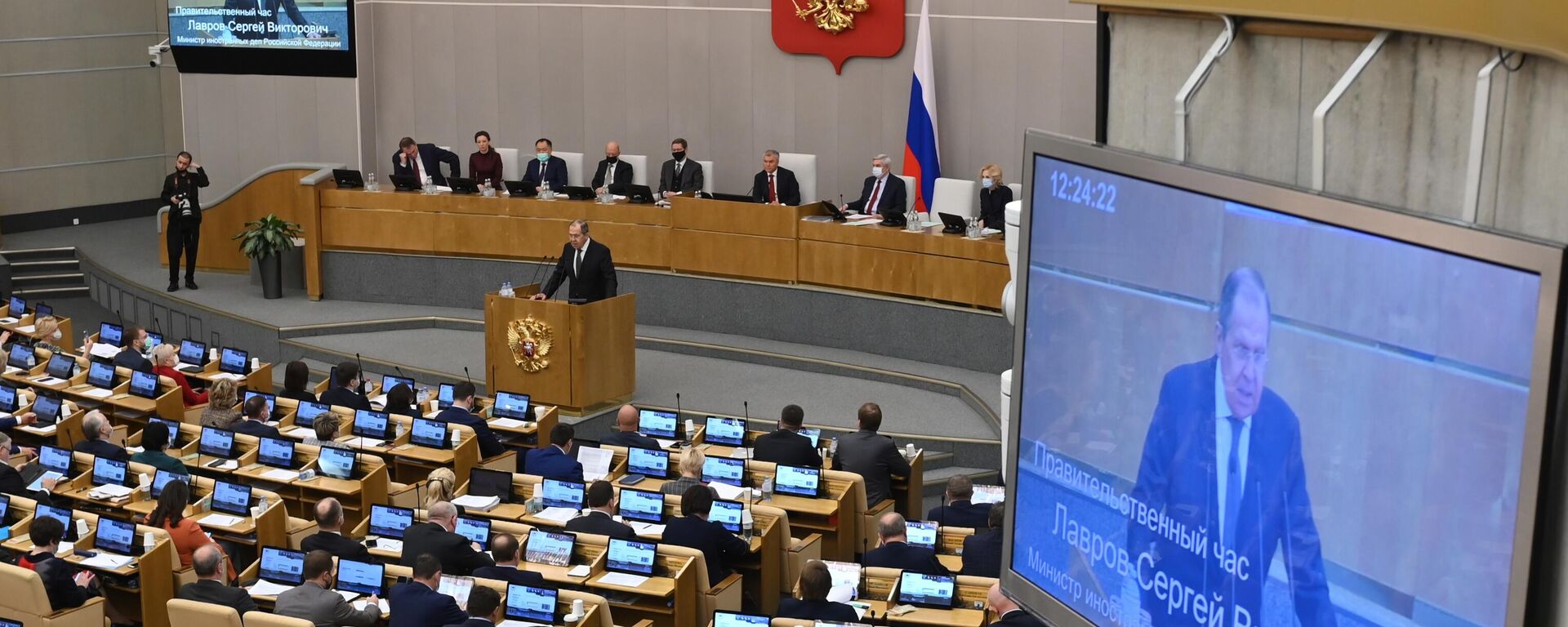 وزير الخارجية الروسي سيرغي لافروف في مجلس الدوما الروسي، موسكو 26 يناير 2022
 - سبوتنيك عربي, 1920, 26.01.2022