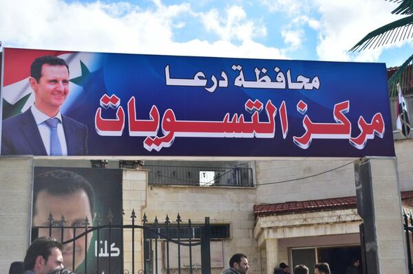 محافظ درعا: تسوية أوضاع  1700 مطلوبا بينهم عناصر شرطة فارون - سبوتنيك عربي