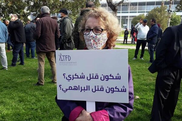 أحزاب ومنظمات تونسية تتظاهر للمطالبة بالكشف عن حقيقة اغتيال شكري بلعيد - سبوتنيك عربي