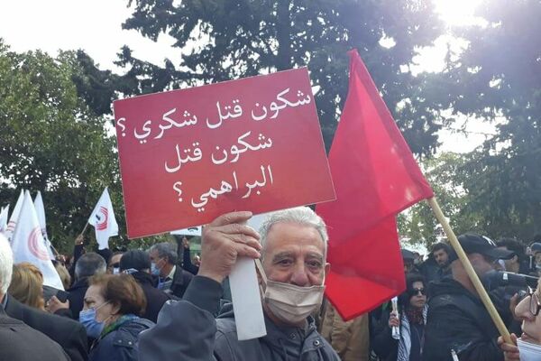 أحزاب ومنظمات تونسية تتظاهر للمطالبة بالكشف عن حقيقة اغتيال شكري بلعيد - سبوتنيك عربي