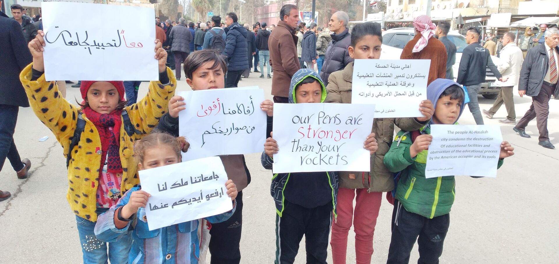 طلاب جامعة الفرات السورية يتظاهرون ضد تدمير كلياتهم بغارات جوية للتحالف الأمريكي - سبوتنيك عربي, 1920, 09.02.2022