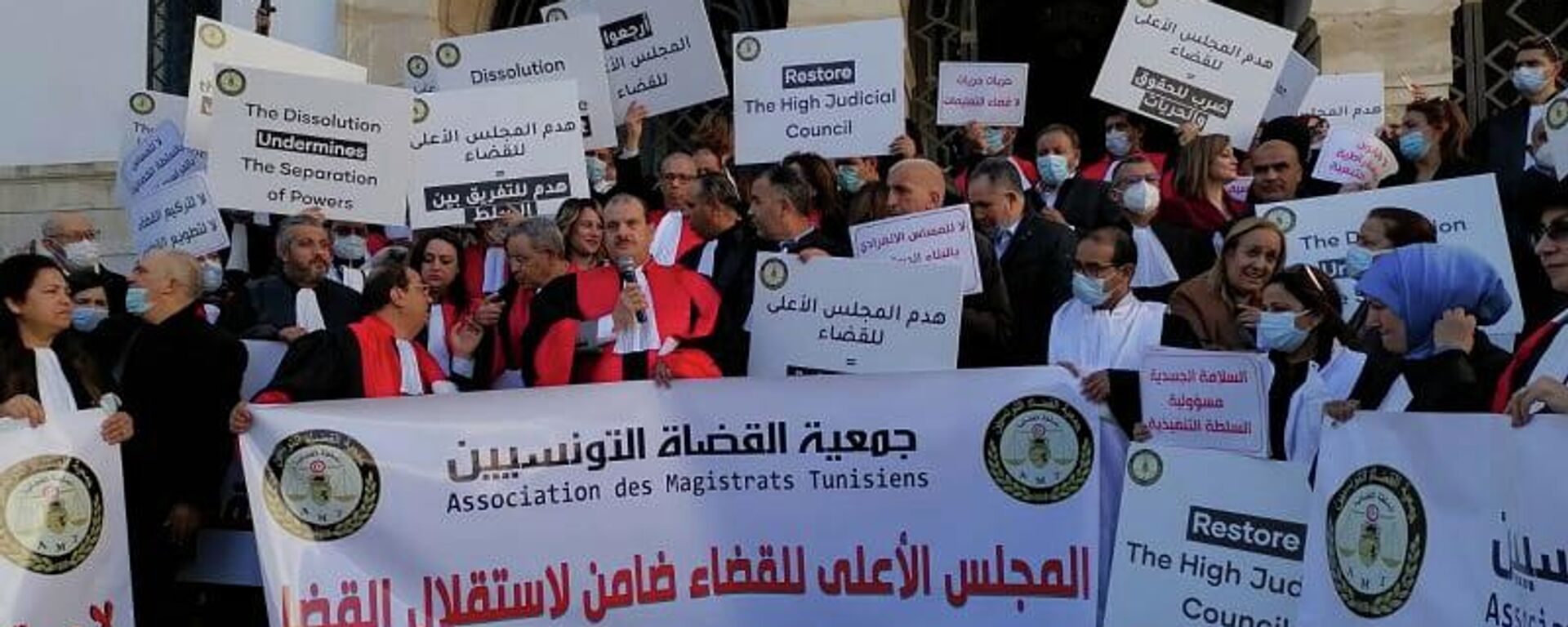 قضاة تونسيون يتظاهرون احتجاجا على حل المجلس الأعلى للقضاء
 - سبوتنيك عربي, 1920, 11.02.2022