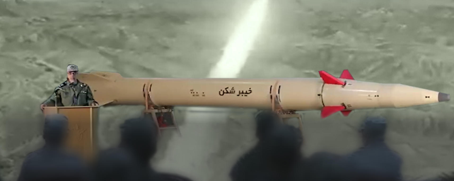 صاروخ خيبر بريكر الإيراني بعيد المدى
 - سبوتنيك عربي, 1920, 18.03.2022