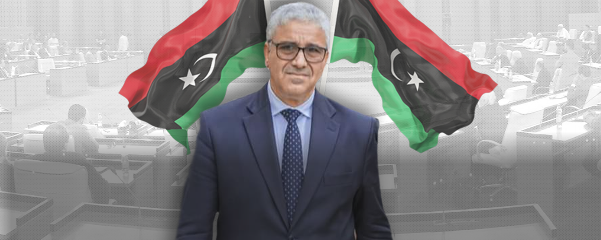  من هو فتحي باشاغا الذي عينه مجلس النواب الليبي رئيسا للحكومة
 - سبوتنيك عربي, 1920, 08.03.2022