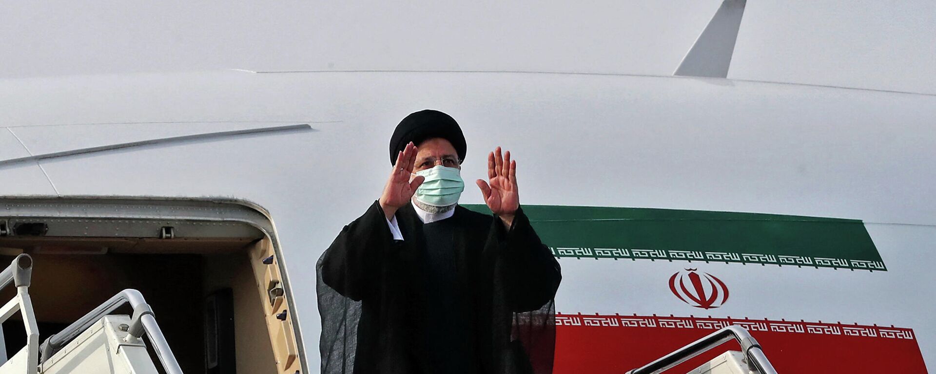 الرئيس الإيراني، إبراهيم رئيسي، مغادرا مطار مهر آباد، متجها إلى مطار الدوحة الدولي، 21 فبراير/ شباط 2022 - سبوتنيك عربي, 1920, 13.04.2022
