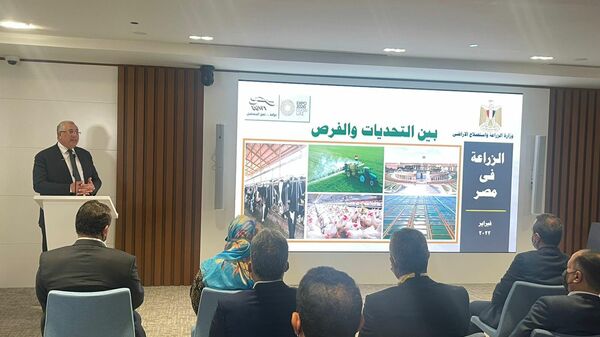 وزارة الزراعة المصرية تعرض فرص الاستثمار الزراعي في مصر أمام إكسبو 2020 دبي - سبوتنيك عربي