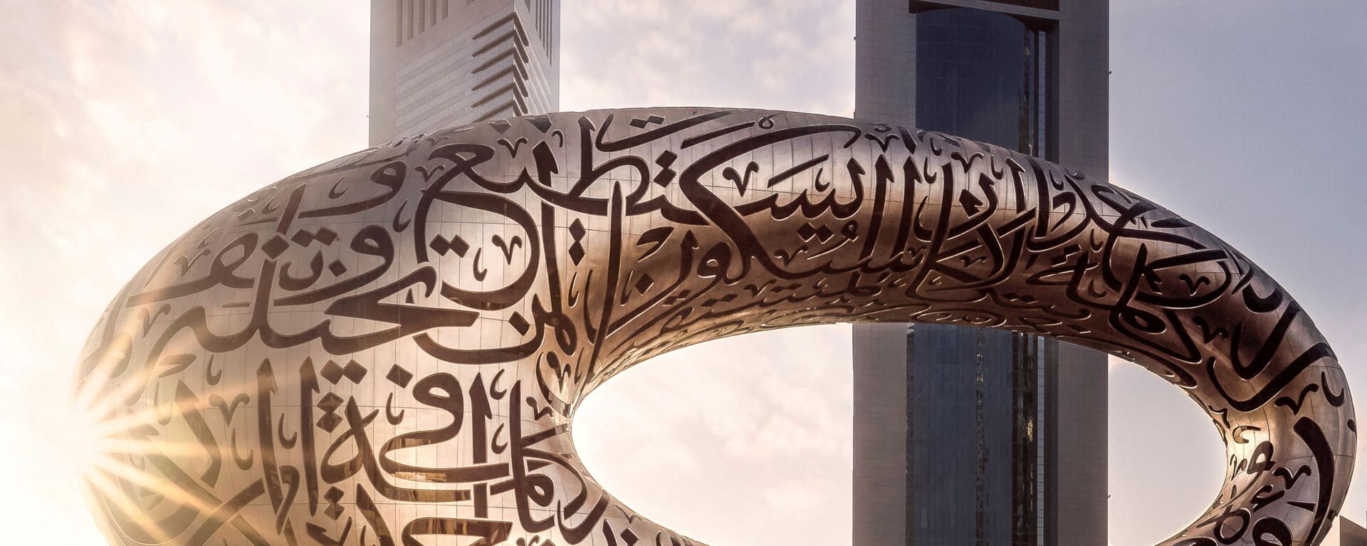 متحف المستقبل في دبي، الإمارات العربية المتحدة، 22 فبراير 2022 - سبوتنيك عربي, 1920, 03.04.2022